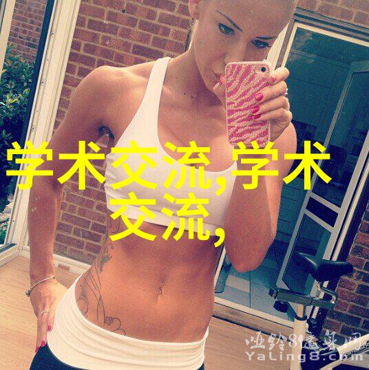 主题-36千瓦电加热蒸汽发生器高效能的温室能源解决方案