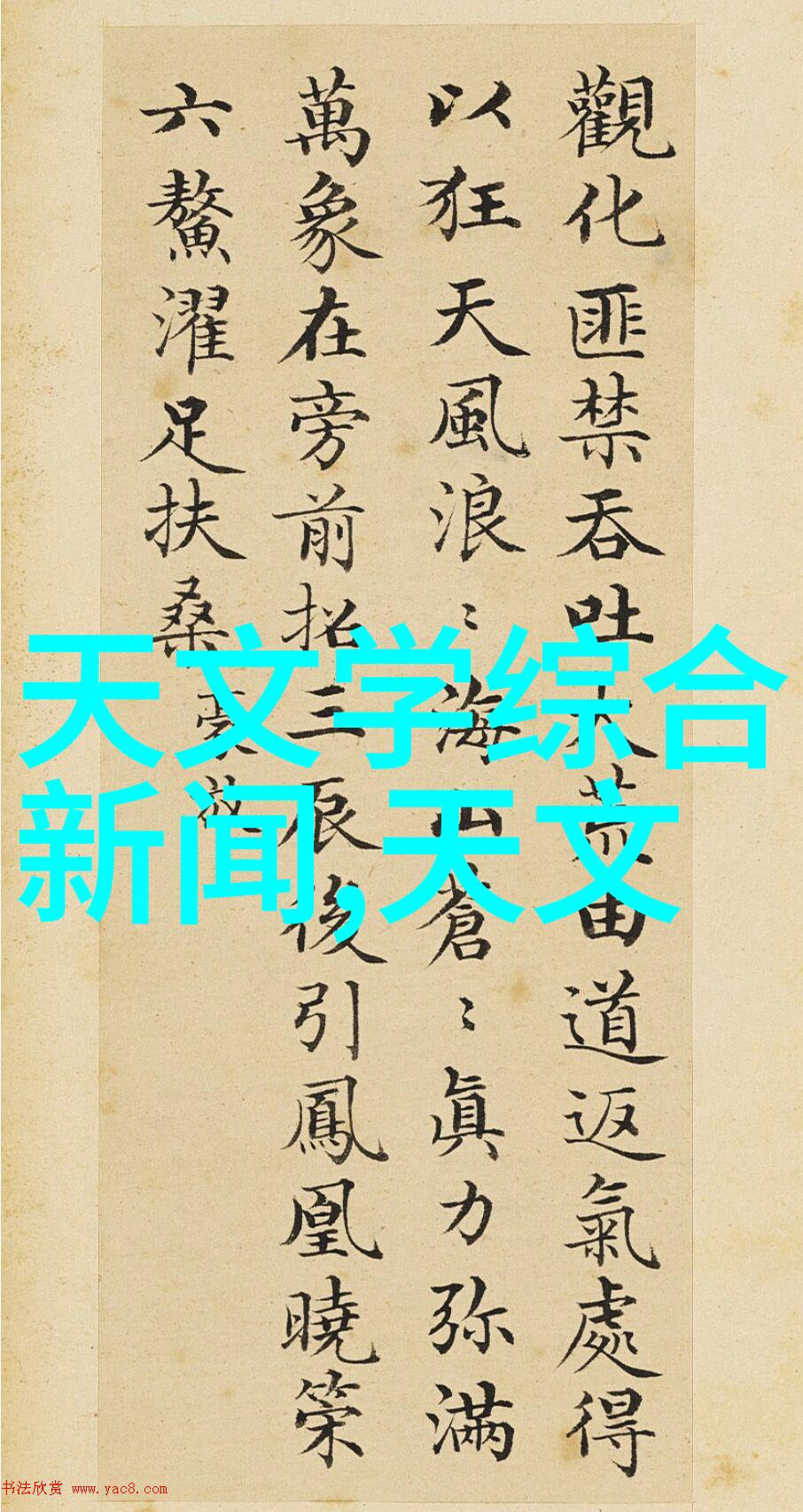 常州机电职业技术学院-精准制造与创新应用的殿堂