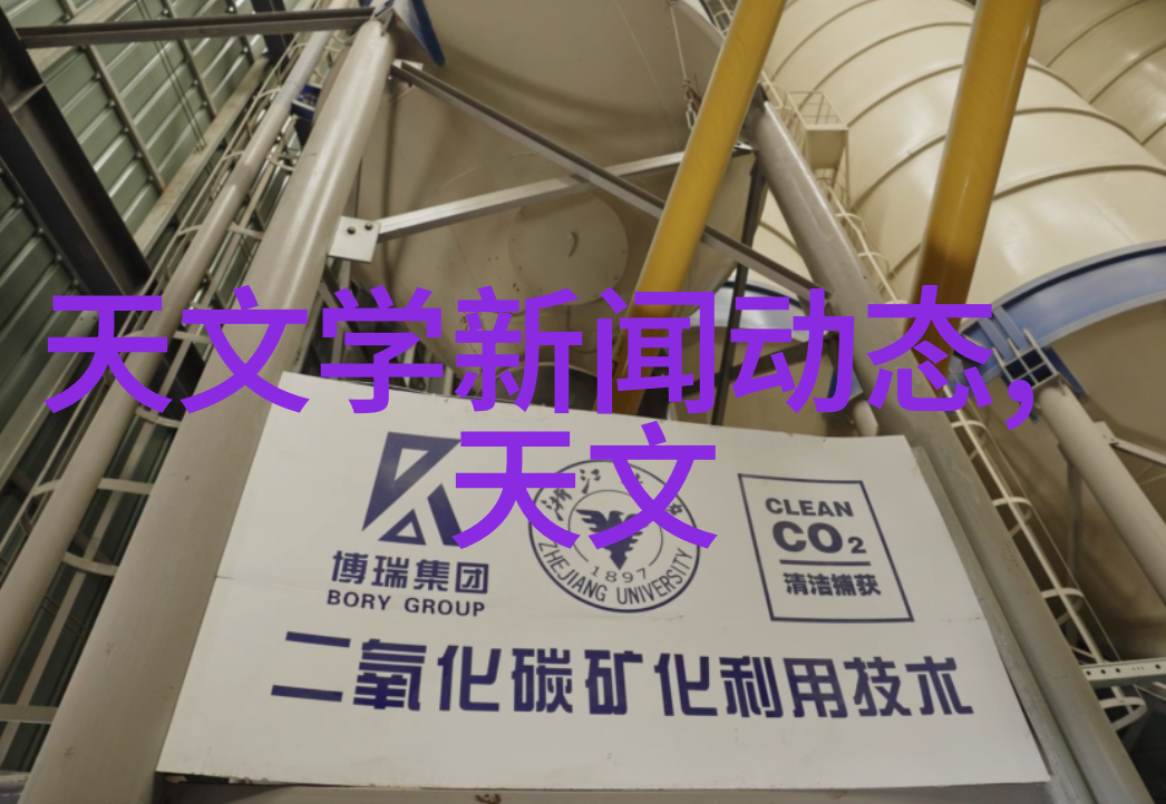 一体化废水处理设备高效节能的环保污水处理系统