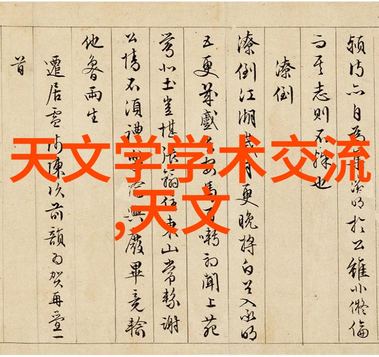 影牵梦绕探索imtp填料的隐秘世界