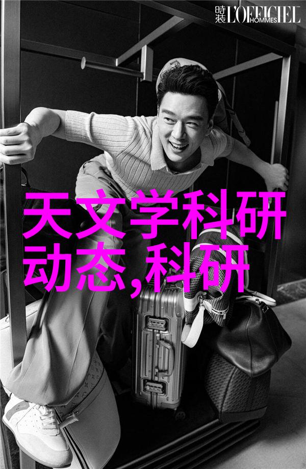 家居美学温馨时尚的三房二厅装修新篇章