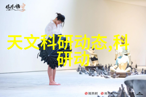 药物制剂常用仪器概述
