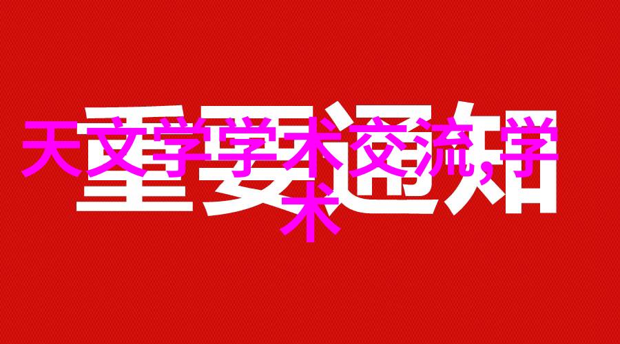 製作過程中為什麼要使用特定的超純水平的飲用或生產用之用途所需之用的物品