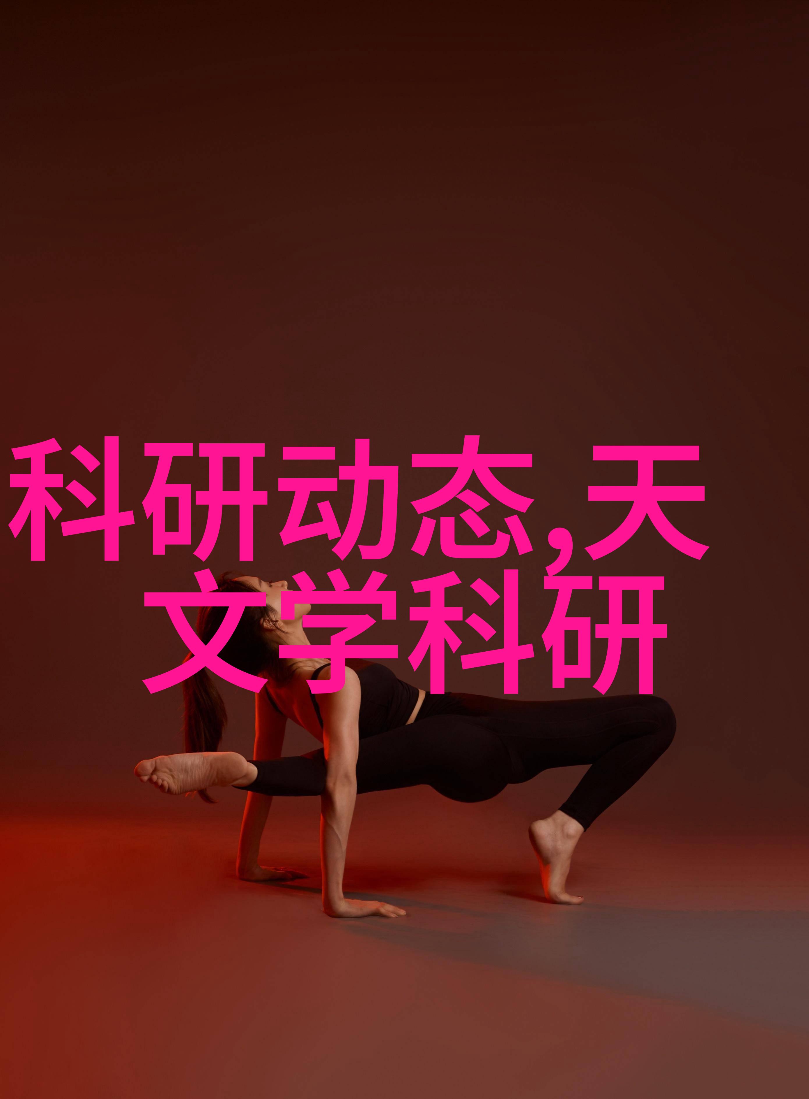 小型医疗机构污水处理设备能否真正实现零排放