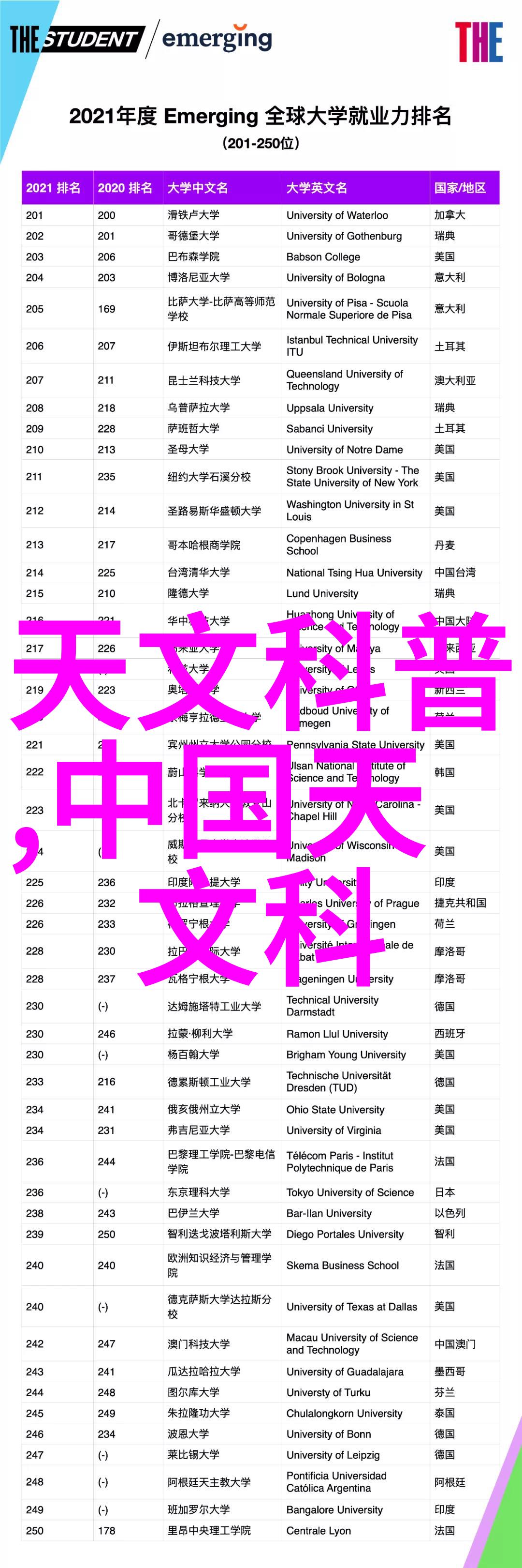 水的秘密一台软化设备背后的神秘之谜