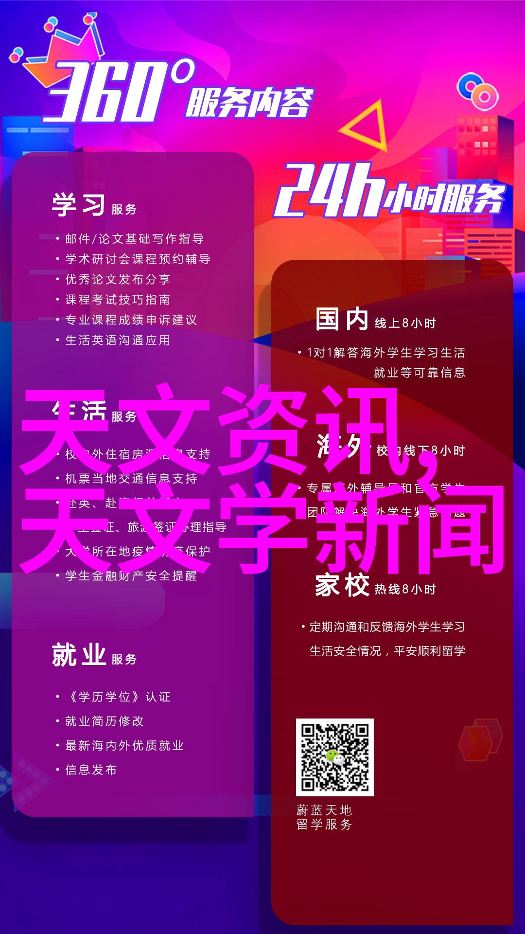 环境保护视角下的水质检测标准改进方案以US CM为中心