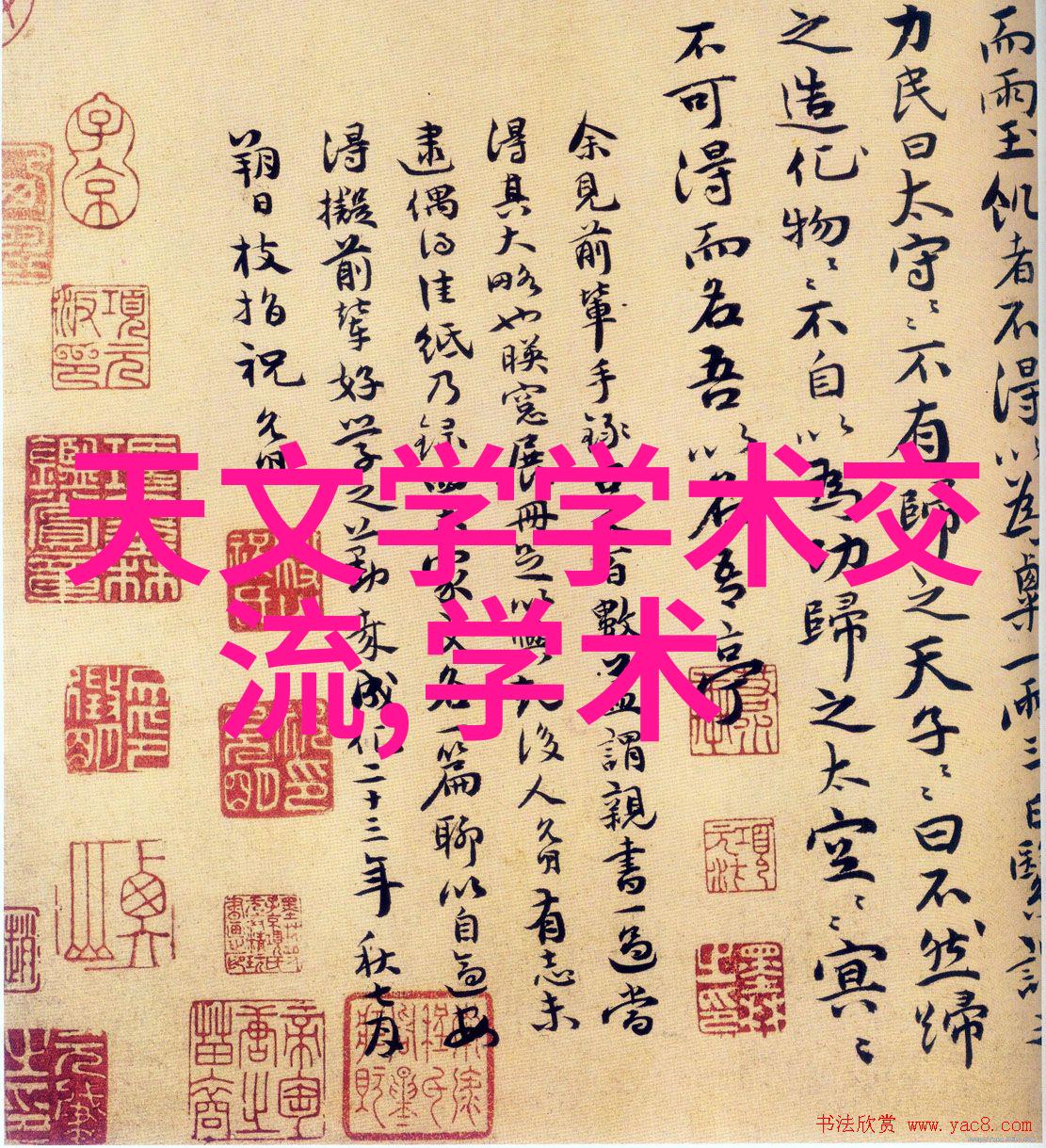 固定流化床反应器的应用与创新发展