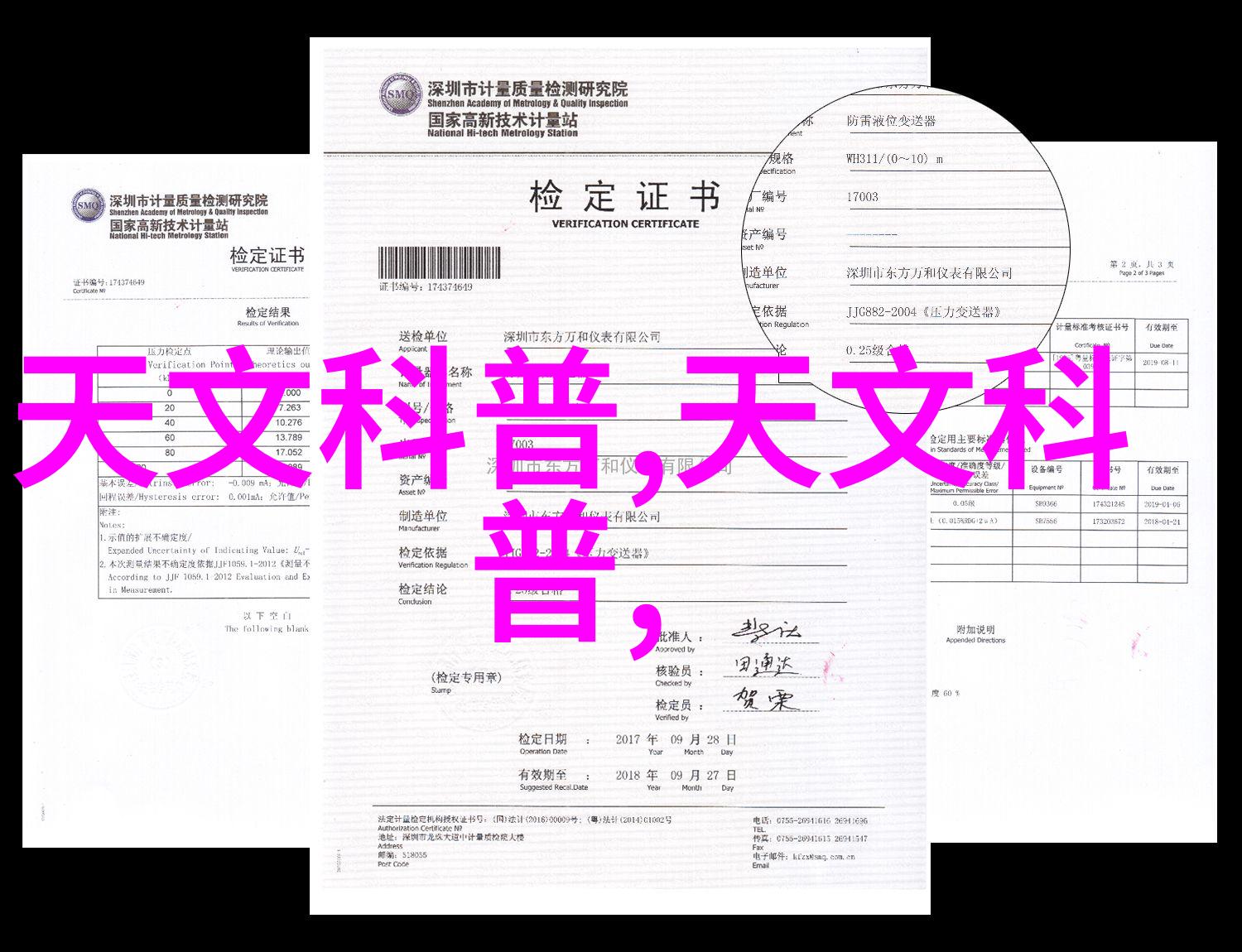 输送带接头设备的行业标准与法规解读