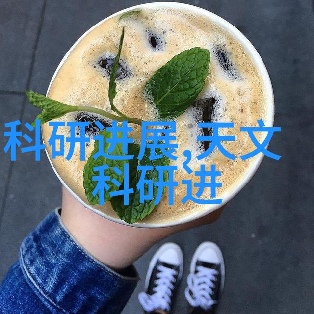 药品研发实验室背后的神秘仪器从高科技到手工制作的奇妙世界
