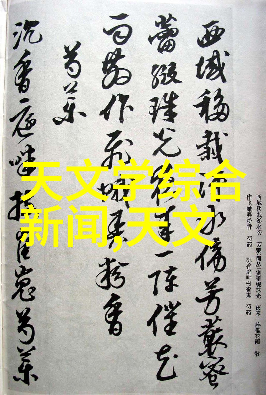 江苏巨能碟式离心机我的工业革命伙伴