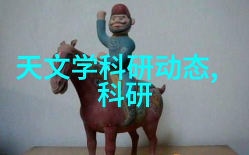 化工行业盈利前沿揭秘什么产品最具高额利润空间