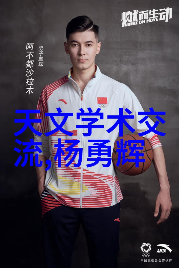 NEKCO 17 17寸单槽便携机浪漫花语绘制人物专属款