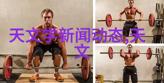 中国顶尖财经大学排名国内外知名金融学科排行榜