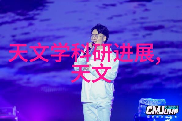 家庭的清洁之道如何让每一寸空间都闪耀光彩