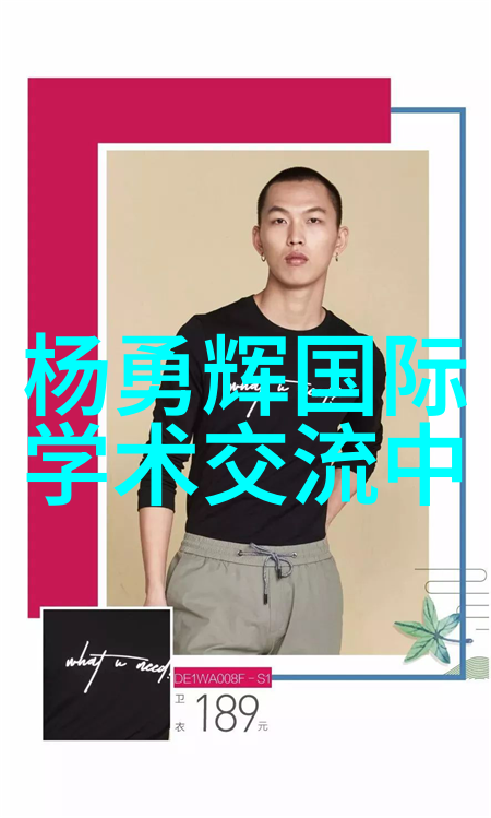 铝单板在现代建筑应用中的创新研究与实践探究