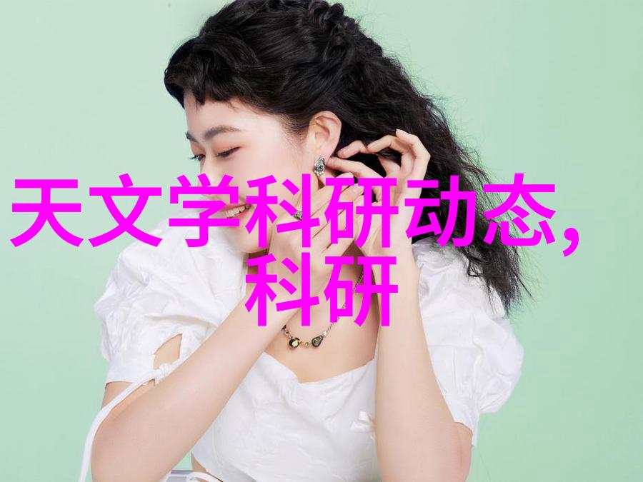 实验室电渗析设备在分离和纯化生物大分子的应用研究