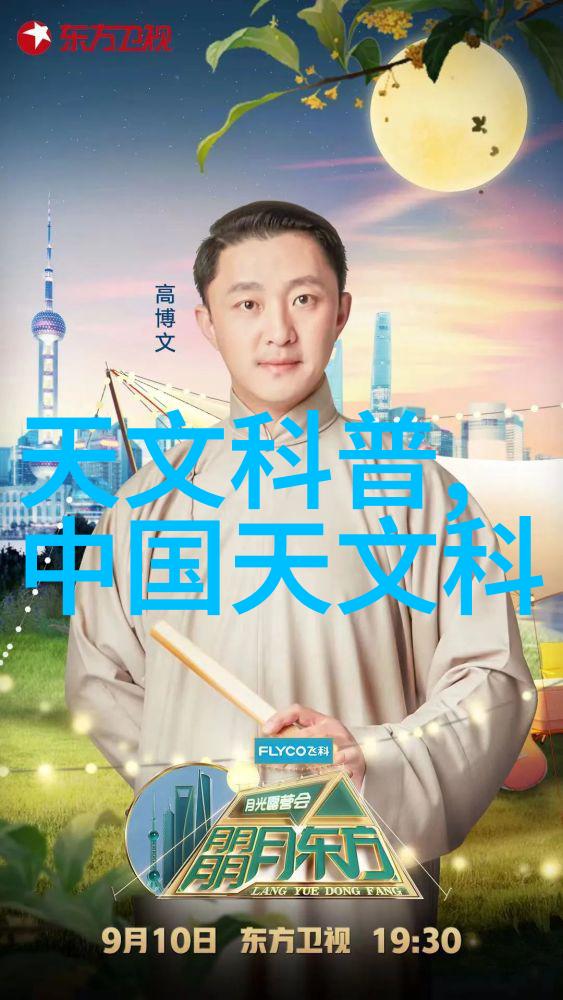 清洁之力杀菌机的奥秘解锁