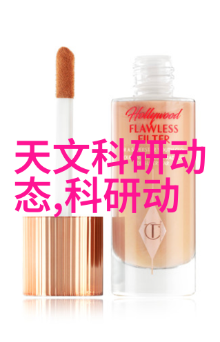 化工产品硫酸的应用与生产过程