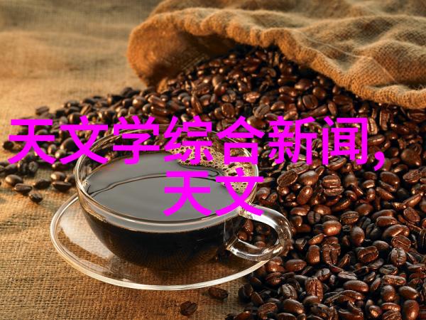 水质监测的精准指南国家标准解析