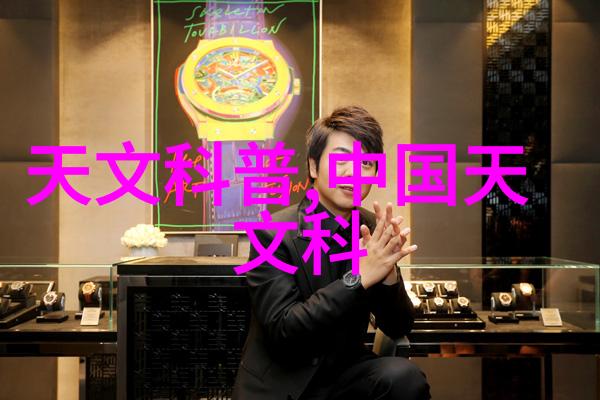 深夜实验室的秘密揭开aspen固定床反应器的神秘面纱