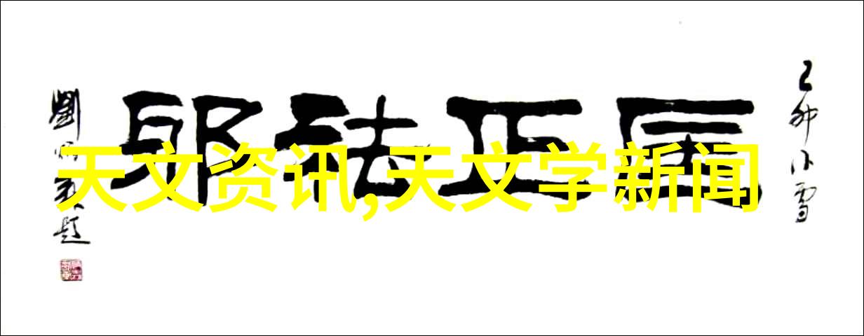 机器视觉定位智能探索者中的导航之星