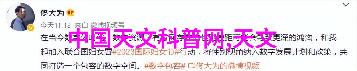 中央财经大学 - 智汇东方探索中央财经大学的学术与创新之旅