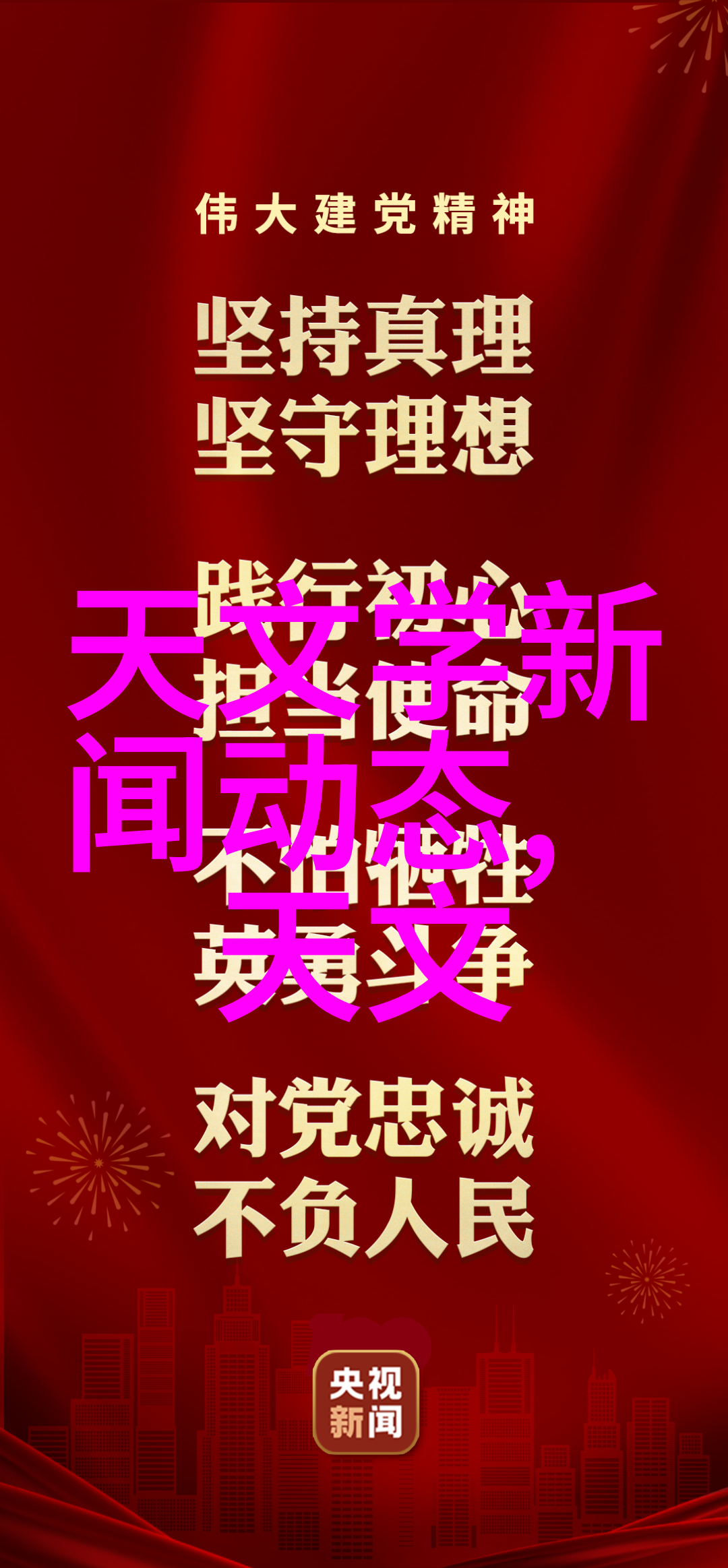 脱水机水分调节的高效助手