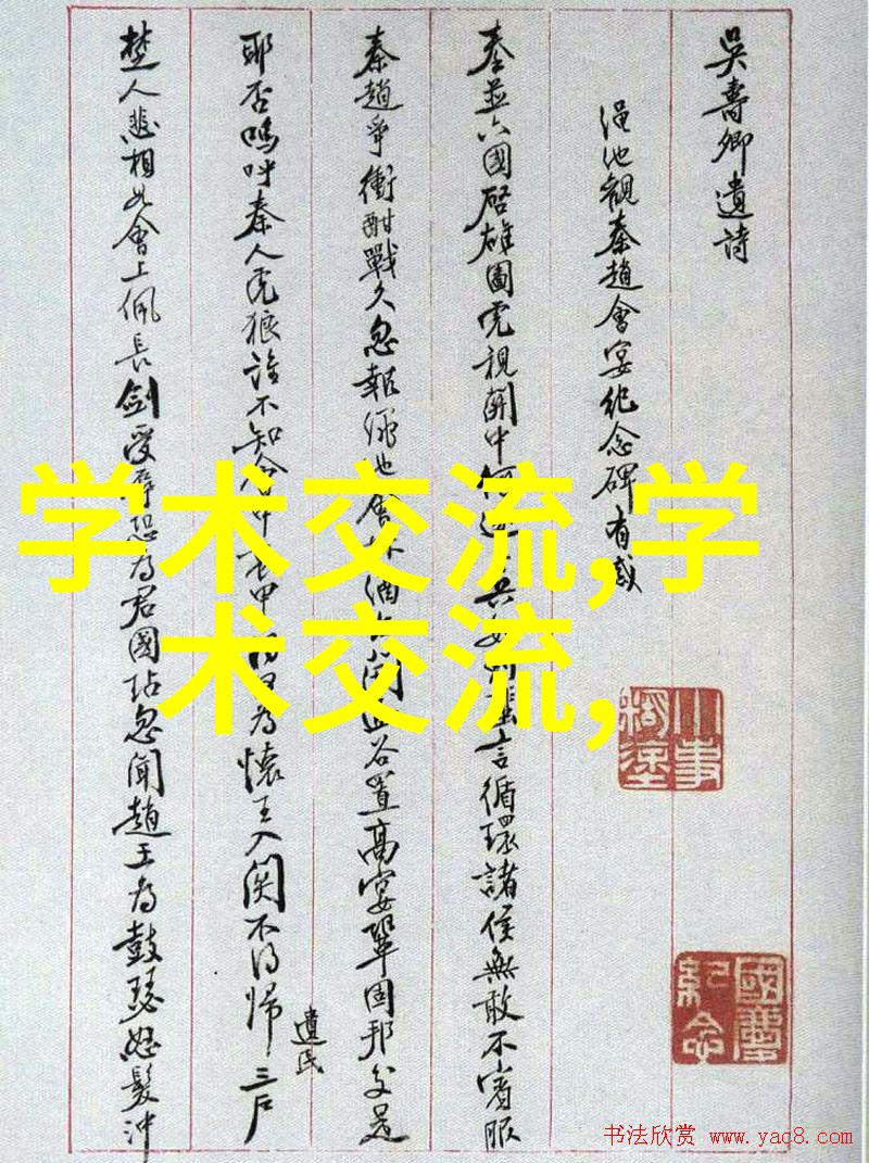 蓝色妖姬的花语NEKCO 17款17寸单槽便携式电脑人物轻松解锁数字世界