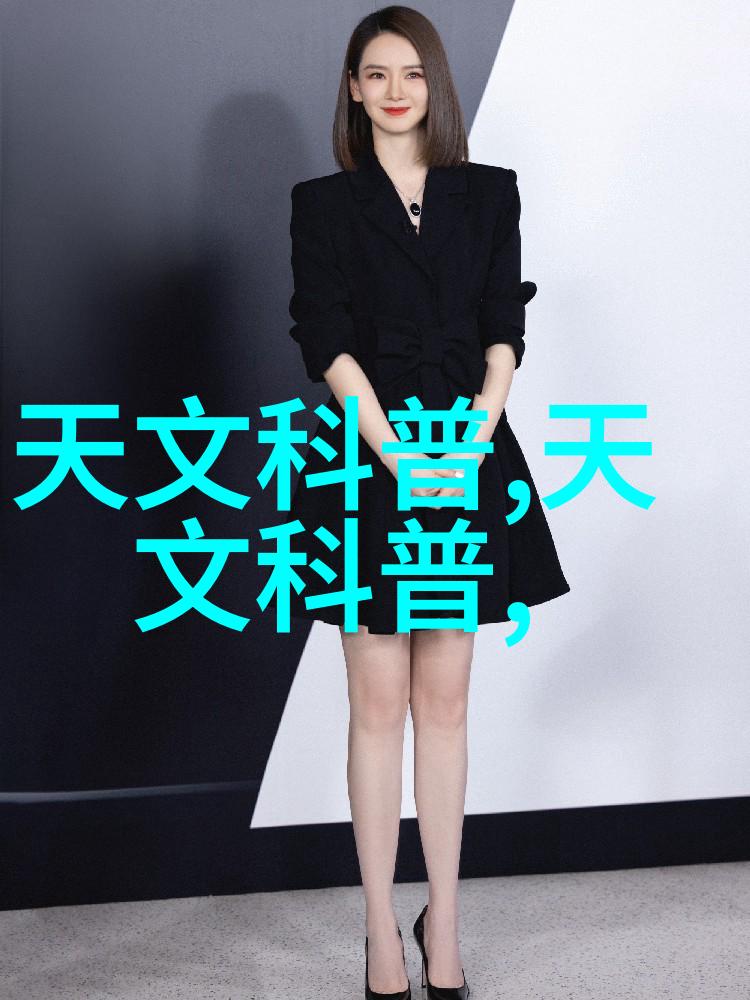 现代生活艺术家居大厅的简约之美