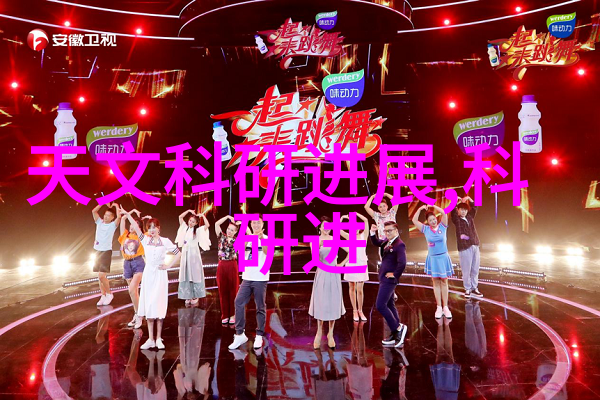 山东财经大学东方学院-致远之光探索新时代财经教育的前沿战略
