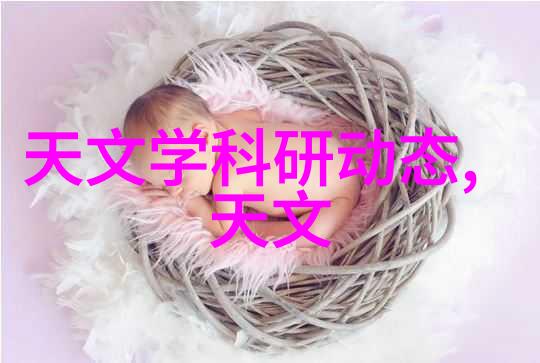 油墨废水处理新篇章清洁之翼的轻舞