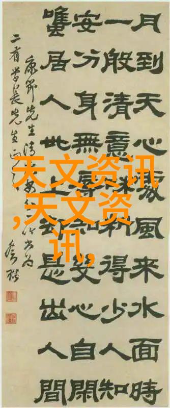 上海威旭半导体招聘探索芯片先锋的职业征程
