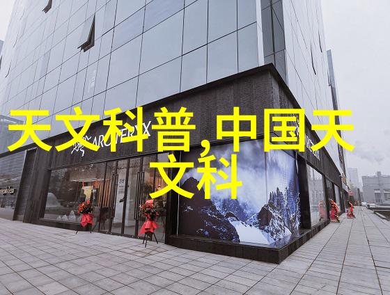新兴材料与传统不锈钢未来工业设备创新趋势