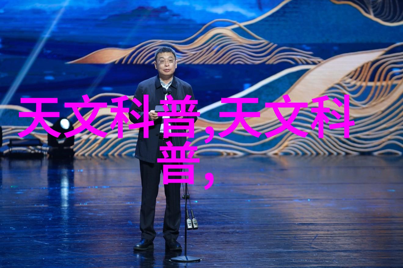 探究水源之谜水质检测的科学方法与关键要素