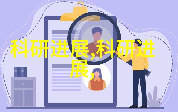 化工纯水设备确保生产过程的清洁与高效