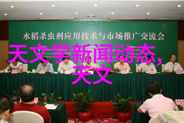 东富龙制药设备领航中药产业的创新之手