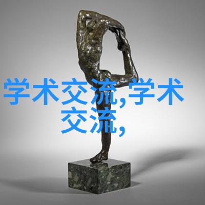 镜面背后的秘密家用不锈钢制品图片中的未解之谜