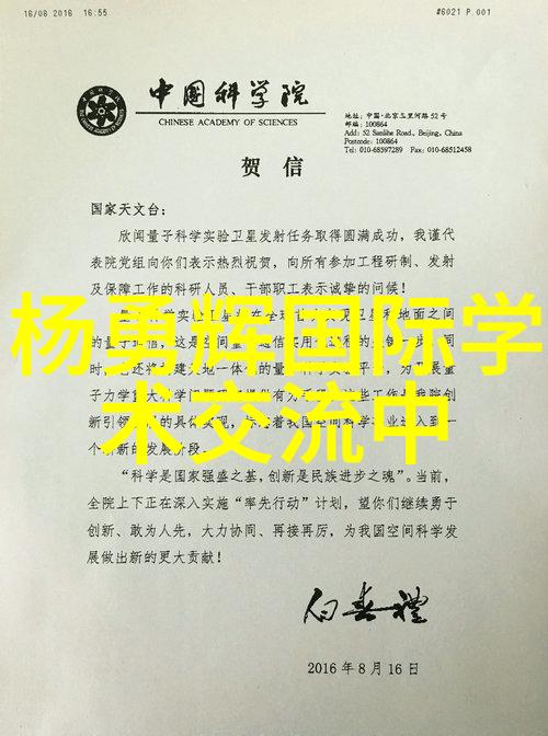 宁夏圣华化工设备有限公司专注于高效安全的化学工程解决方案
