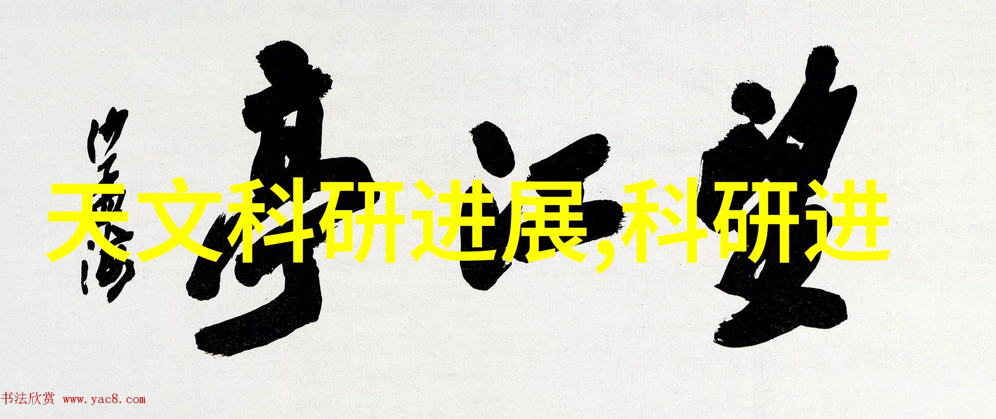 智慧创新的引领者探索智能化专家如何赋能未来世界
