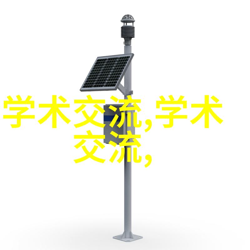 在社会的日益增长对可持续能源需求中中国科学家最新研发的新型柔性钙钛矿硅串联太阳能电池引起了广泛关注这