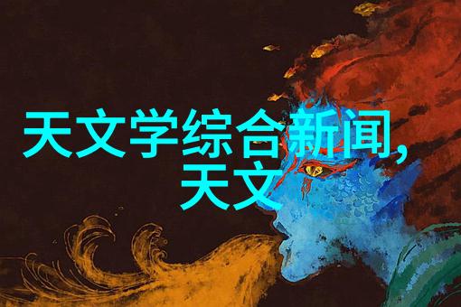 悬挂的构图扣件式脚手架的诗意
