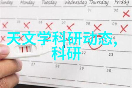 深入浅出化工设备机械基础第四版解析与实践应用