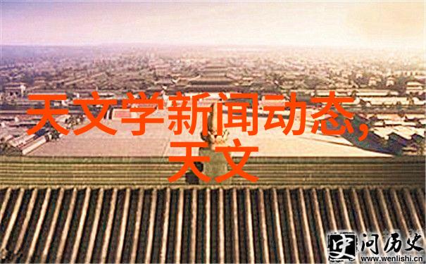 斗罗大陆黄化视频网站-神话与现实的错位探究斗罗大陆黄化视频网站背后的文化意义