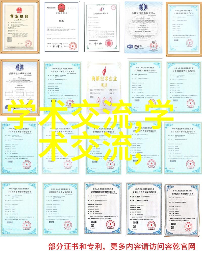 氯化钙干燥设备的关键技术与应用