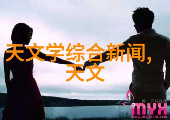 化工片剂机械静谧的巨轮在夜空中舞动
