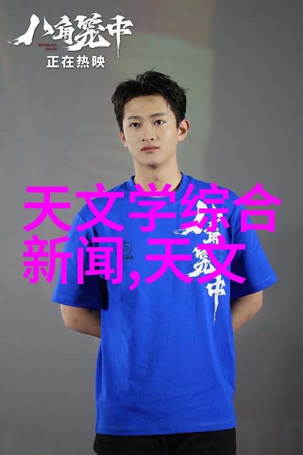 消毒灭菌清洁之剑卫士的誓言