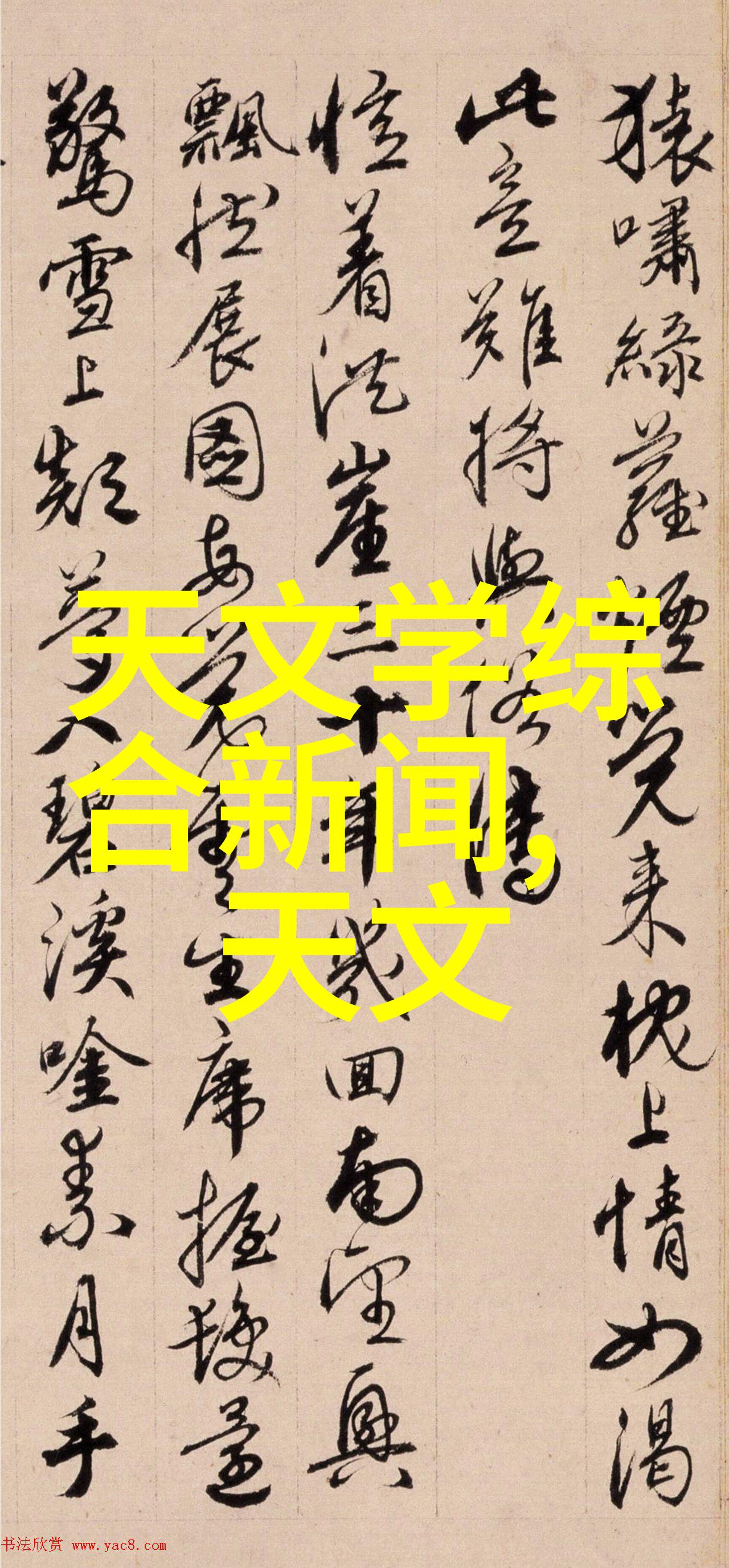 计量之韵仪器的节拍与精确的舞蹈