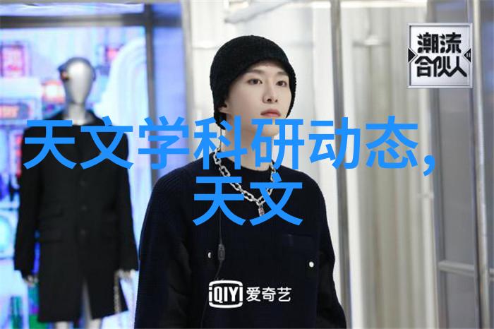 化学计量之翼精确测量的艺术与科技