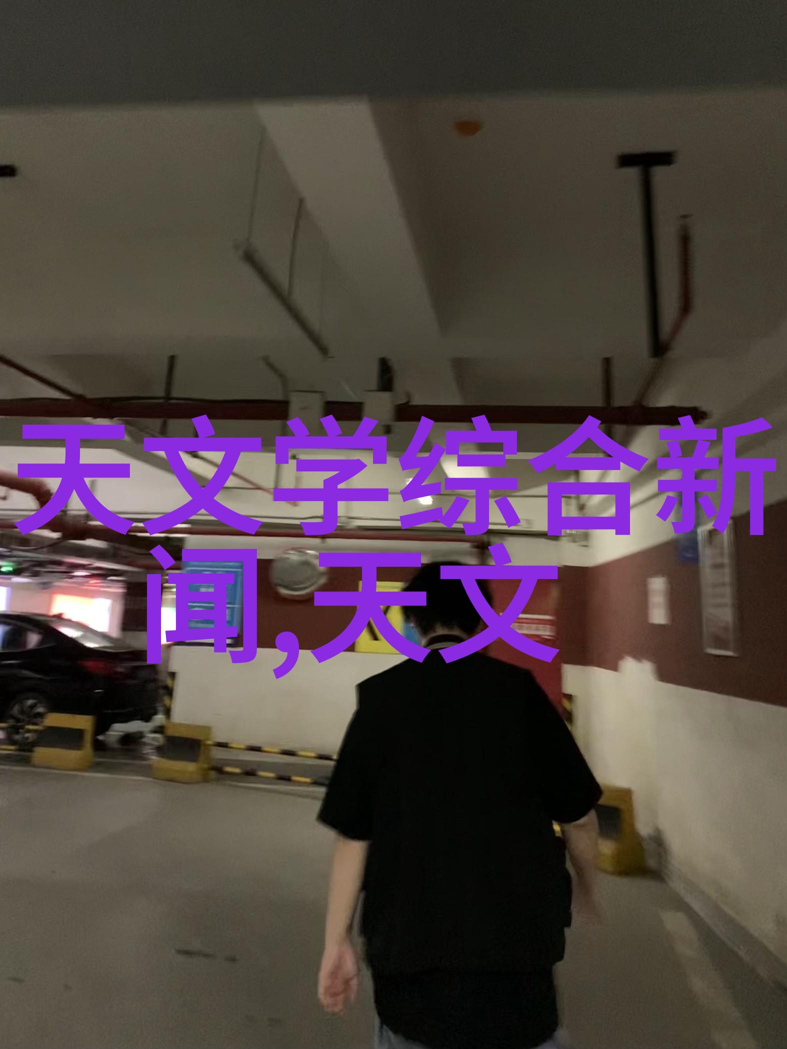 新技术新需求智能化反馈控制系统