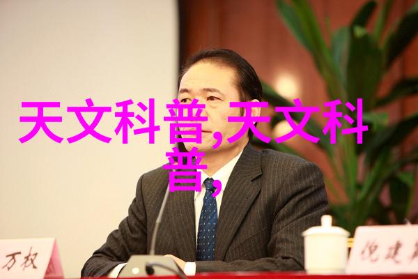 时间旅行者们的乐园仿古砖在主题公园中的应用